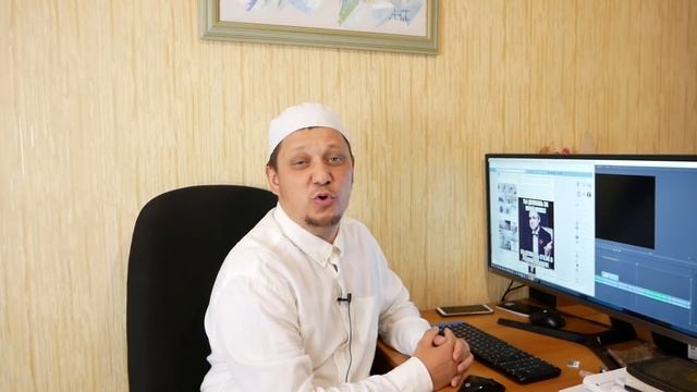 Мечеть для белорубашечников: сунна или нововведение смотреть онлайн