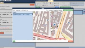 Геокодирование