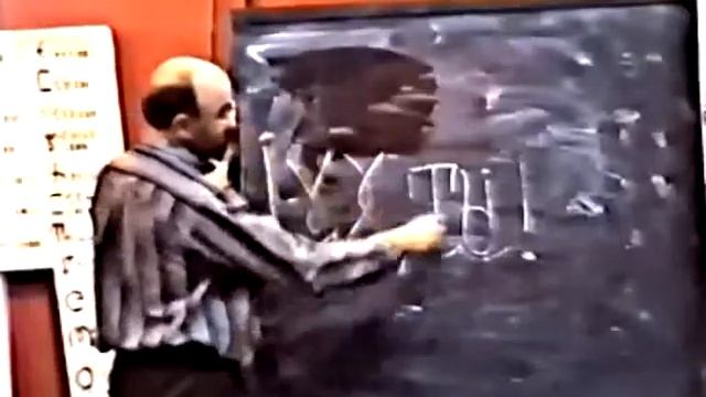 Почему и когда говорят УХ, ТЫ.