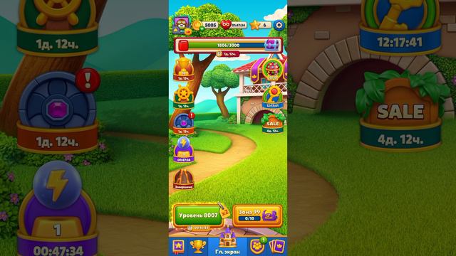 Royal Match смотреть онлайн