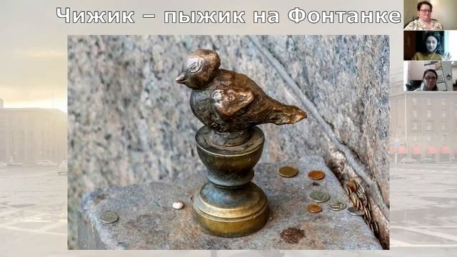 «Памятники Санкт-Петербурга» (онлайн-экскурсия с Анастасией Лапотниковой)