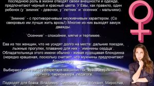 ♀ ЕВА. Значение и Тайна имени