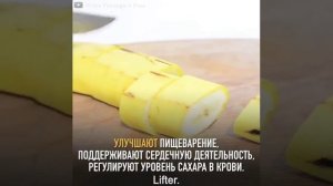 Лучшие щелочные продукты.mp4