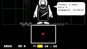 Undertale чара мы сотрём подзеиный мир клип