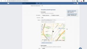 Как открыть магазин? - Выбираем правильное место!