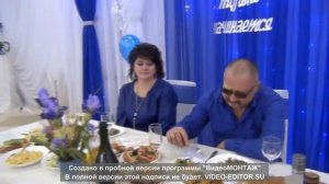 Дочки поздравляют папу с юбилеем.