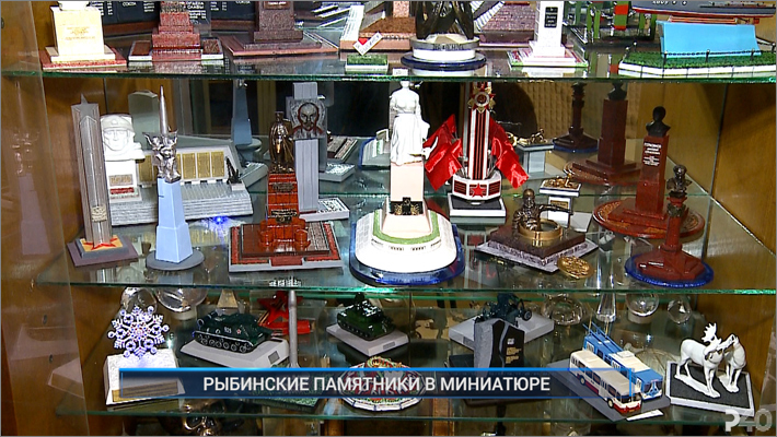 (Рыбинск-40) РЫБИНСКИЕ ПАМЯТНИКИ В МИНИАТЮРЕ