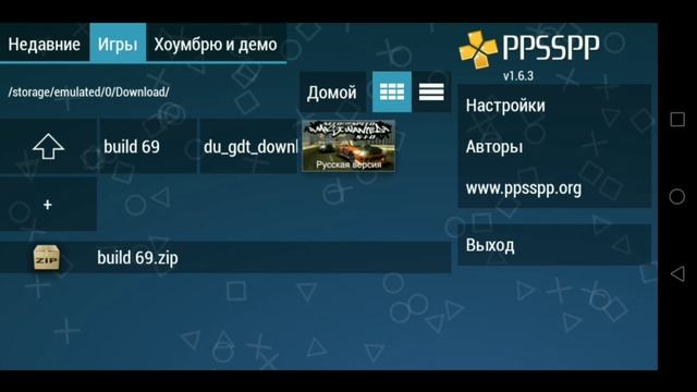 Как скачать на need for speed most wanted 2005 psp версия на Android смотреть онлайн