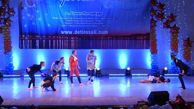 Спектакль "Босые Кошки" смотреть онлайн