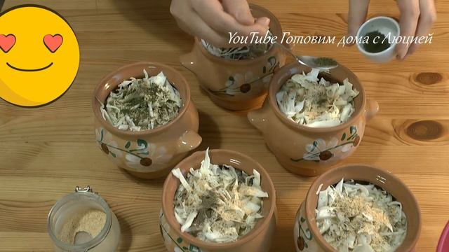 Жаркое в Горшочках Филе Индейки с Картофелем и Овощами по Домашнему/Как Приготовить Жаркое