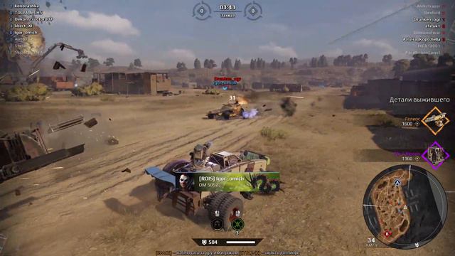 Crossout AutoTAZ 2x88mm Палачи щекочут фрагов. Новости последнего обновления Crossout смотреть онлайн