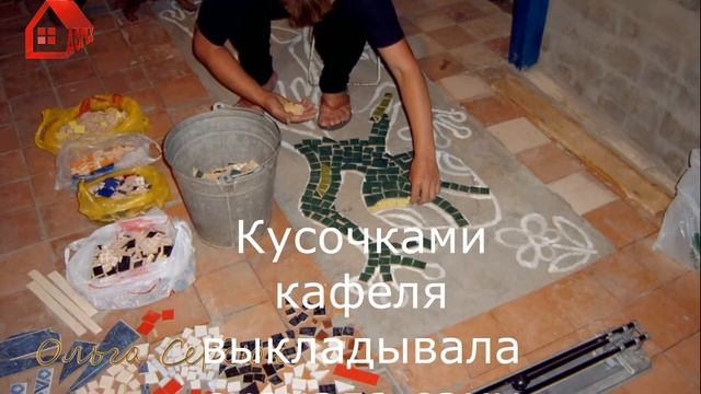 МОЗАИКА МАСТЕР-КЛАСС лайфхак, своими руками из кафеля/MOSAIC MASTER-CLASS life hack, from waste смотреть онлайн