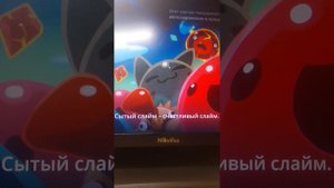 Читы на слайм ранчер!!!