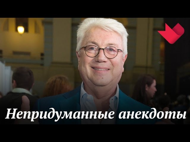 «Что за жизнь такая!?». Непридуманные анекдоты | Это было смешно