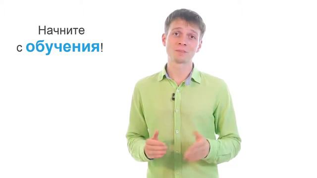 С чего начать в профессии Страхование смотреть онлайн