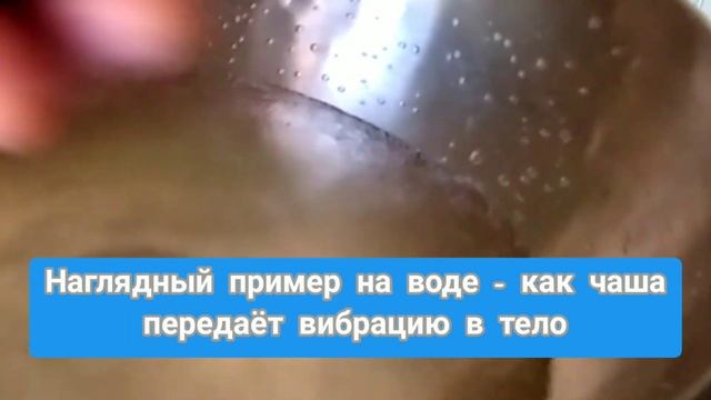 Гармонизация тела тибетской чашей в Харькове. МаССАЖ звукОМ.