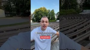 Русский язык запрещается во всем мире! Русский-значит изгой!