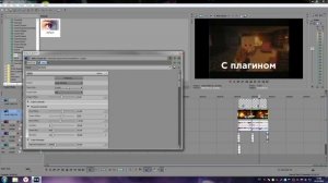 Как сделать эффект VHS в Sony Vegas