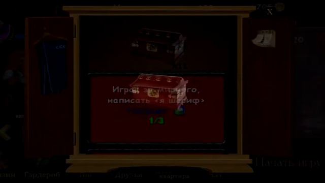 Открываю 20 сундуков, нечего не выпадает) Что нужно сделать,чтобы достать 1 скин любой Мафия онлайн смотреть онлайн