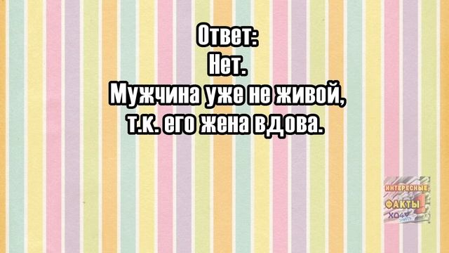 Задачи и головоломки для взрослых на нестандартное мышление и креативность смотреть онлайн