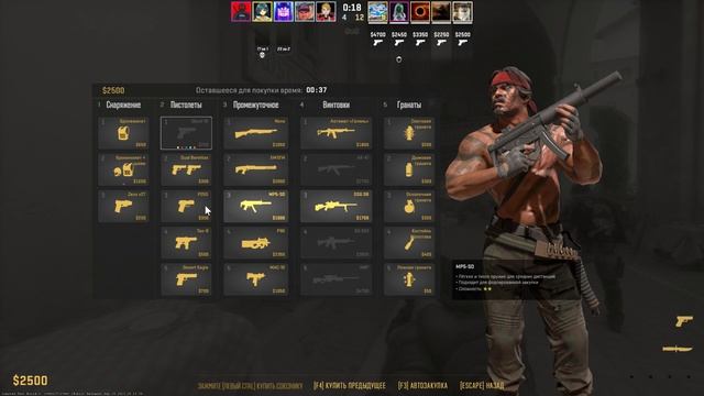 Counter-strike 2 2023.09.18 - 01.14.44.11.DVR