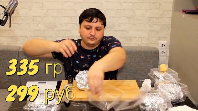 БУРГЕРНАЯ МУ | СОЧИ | ОБЗОР ДОСТАВКИ ЕДЫ смотреть онлайн