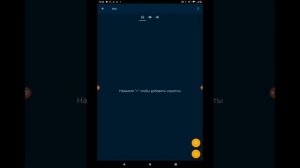как сделать переливающийся фон в покет код