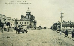 Пенза на старых фотографиях часть 2.