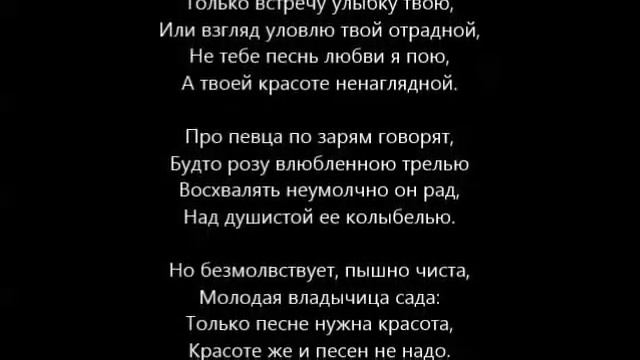 Я люблю твою улыбку. Твоя улыбка похожа. В каждом шаге твоем. Твоя улыбка цитаты. Вспоминаю любимый твою улыбку.