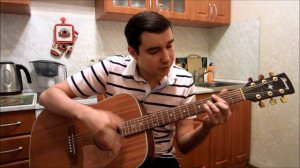 В одинокие дома (cover Чёрный Лукич)