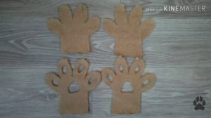 ФУРСЬЮТ ЛАПКИ ФУРЧАТКИ (для начинающих)