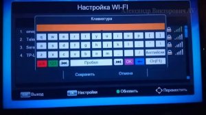 Как подключить Т2 тюнер к интернету