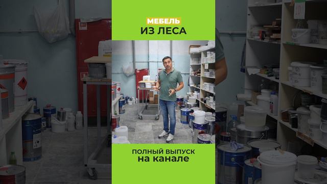 Про экологичность мебельных материалов