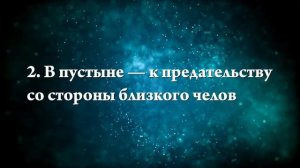К чему снится высыхающая река - Онлайн Сонник Эксперт