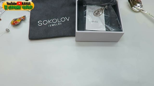 ??? ?SOKOLOV?Мои покупки в ЮВЕЛИРНОМ? №37 ?золото ?серебро 925 ? обзор ? украшения ?? ? смотреть онлайн