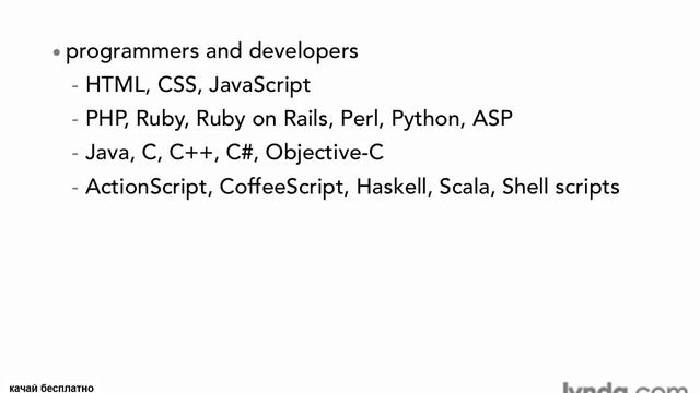 1.04 What is Git Who should use Git (Кто должен использовать git) смотреть онлайн