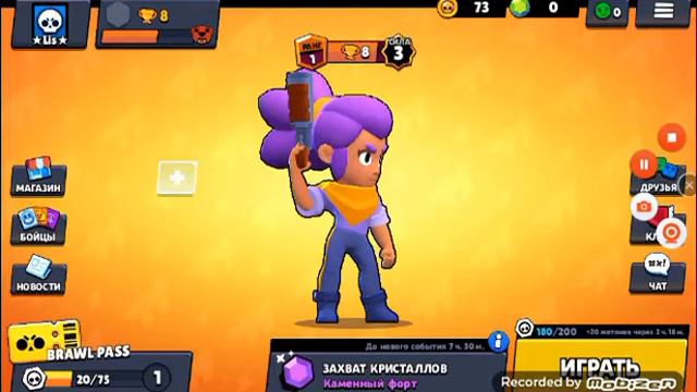 Впервые играю в "Бравл Старс". Без микрофона и динамика😅 смотреть онлайн