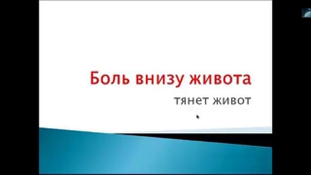 ? Признаки беременности © Irina Zhukova смотреть онлайн