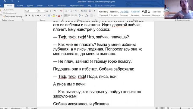 Сказка Лиса и Заяц смотреть онлайн