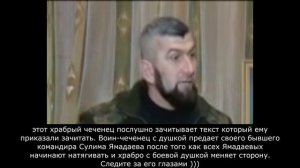 У чеченца оскорбившего грузин не оказалось душка. Боевого