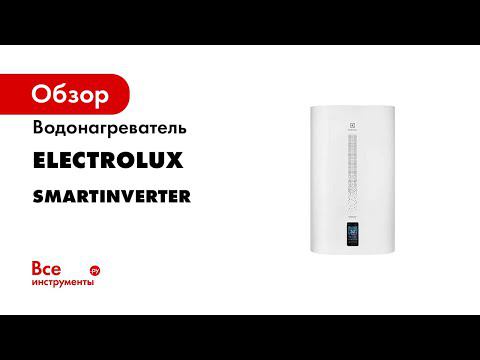 Водонагреватель Electrolux EWH 80 SmartInverter НС-1237354 смотреть онлайн