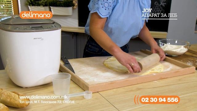 Delimano JOY Апарат за леб смотреть онлайн