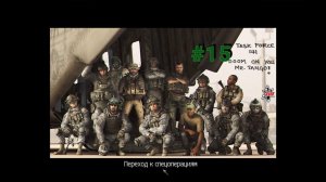 Call of Duty Modern Warfare 2 LP#15 финал