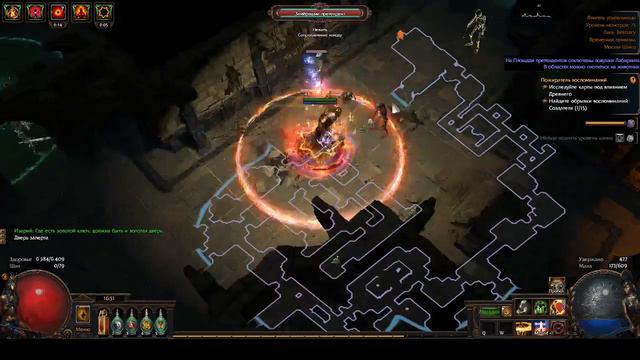 Path of Exile лига покемонов фарм уберлабы смотреть онлайн