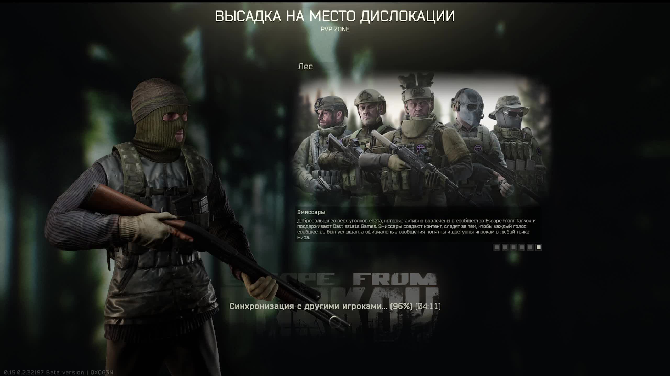 Тарков )))