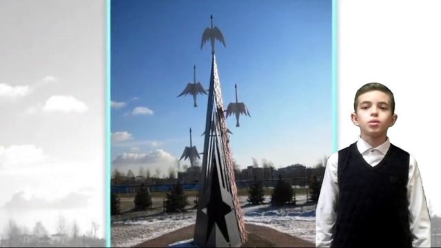 Районная акция «Журавли».