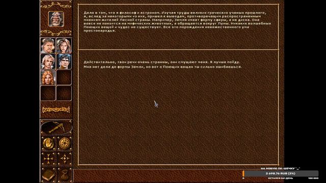 ОЧЕРЕДНАЯ ДЕРЕВНЯ И НОВЫЙ ОГОРОД! | Серия 22 | К2: КТ\K2: BoT смотреть онлайн