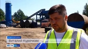 Асфальтогранулобетон, холодная органоминеральная смесь, грунтосмесительная установка ДС50