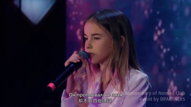 Daneliya Tuleshova - Аэропорты смотреть онлайн