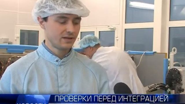 2013.11.29 Платформа спутника «Экпресс-АМ8» на электроиспытаниях смотреть онлайн